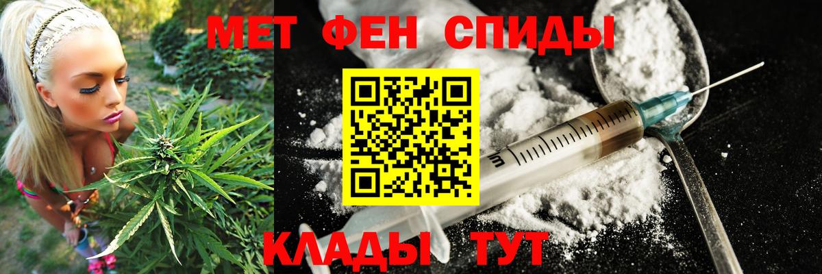 АМФЕТАМИН 97% Среднеуральск