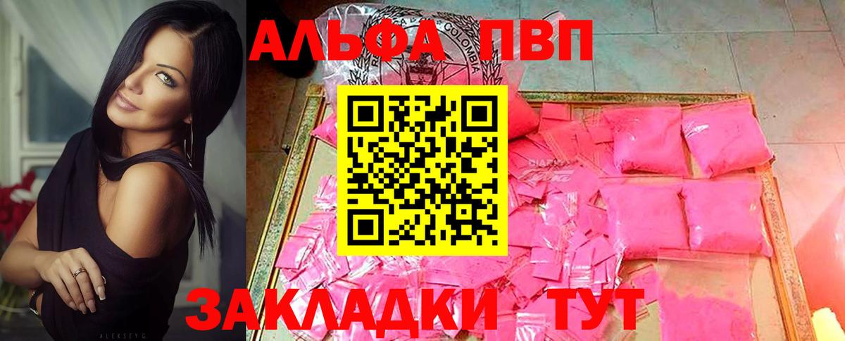A PVP VHQ Среднеуральск