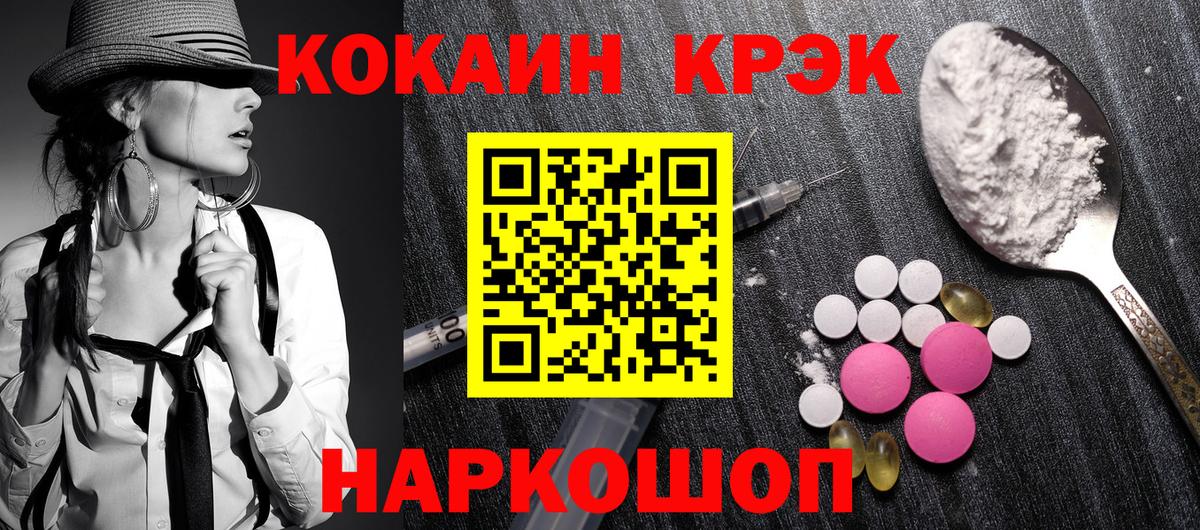Cocaine Колумбийский Среднеуральск