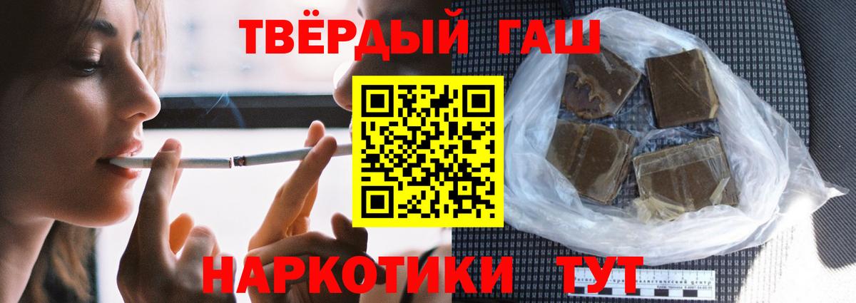купить закладку  ГАШИШ  ГАШ гарик  Среднеуральск  Вход с VPN  ГАШ AMNESIA HAZE 