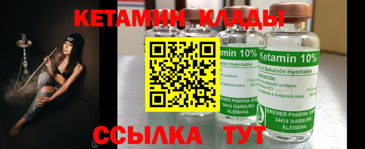 Среднеуральск  Кетамин ketamine  КЕТАМИН ketamine  нарко площадка какой сайт  Вход с VPN 