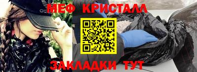 спайс Конаково