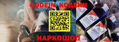спайс Конаково
