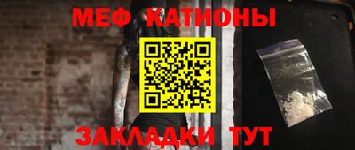 ALPHA-PVP Комсомольск-на-Амуре