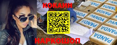 ALPHA-PVP Комсомольск-на-Амуре
