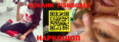 ALPHA-PVP Комсомольск-на-Амуре