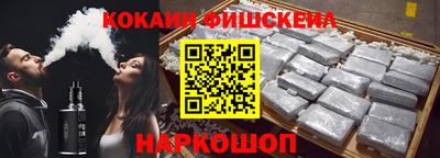 спайс Конаково