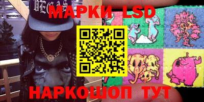 спайс Конаково