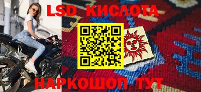 спайс Конаково