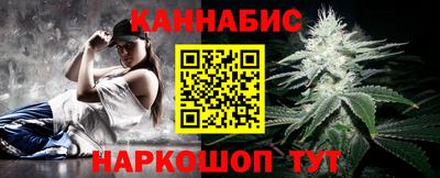 спайс Конаково