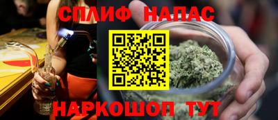 ALPHA-PVP Комсомольск-на-Амуре