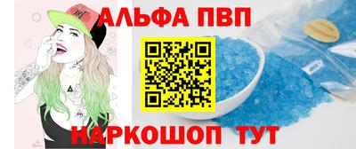 спайс Конаково