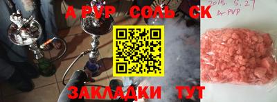 спайс Конаково