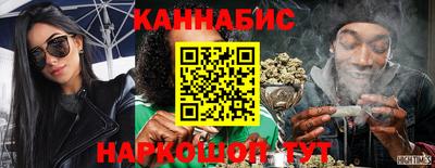 спайс Конаково