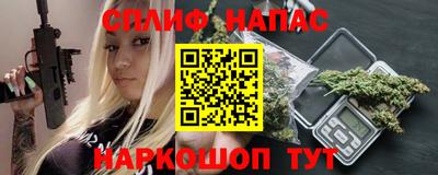 ALPHA-PVP Комсомольск-на-Амуре