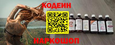 спайс Конаково