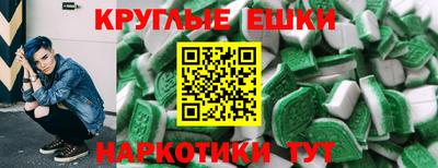 ALPHA-PVP Комсомольск-на-Амуре