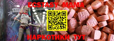 дмт Коммунар