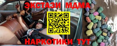 спайс Конаково