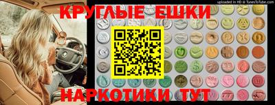 спайс Конаково