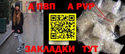 спайс Конаково