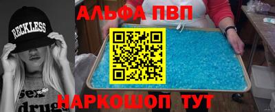 спайс Конаково