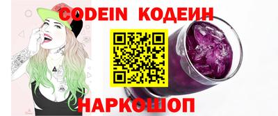 ALPHA-PVP Комсомольск-на-Амуре