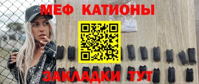 спайс Конаково