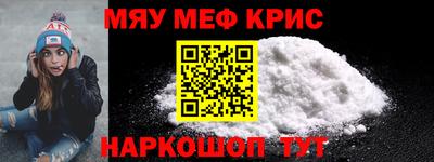 ALPHA-PVP Комсомольск-на-Амуре