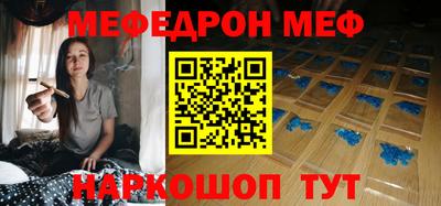 ALPHA-PVP Комсомольск-на-Амуре