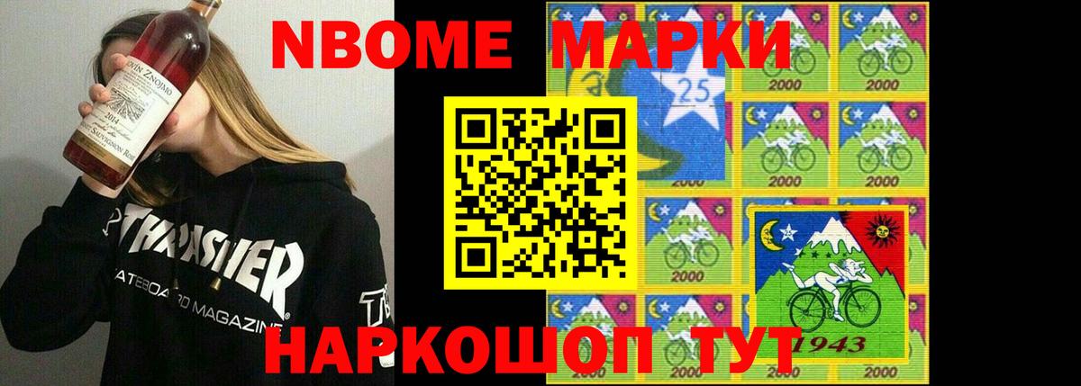 Среднеуральск  гидра ТОР  Вход с VPN  LSD-25 экстази ecstasy 