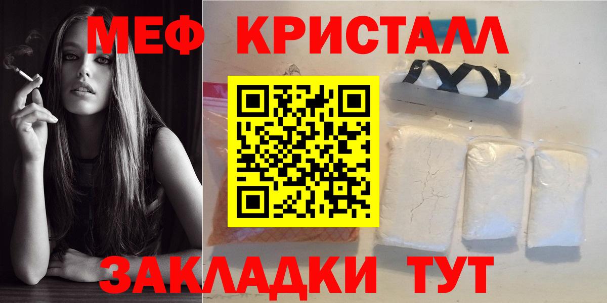 Среднеуральск  МЕФ VHQ  МЯУ-МЯУ  Вход с VPN 