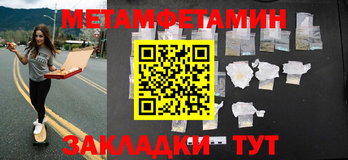 Первитин витя Среднеуральск