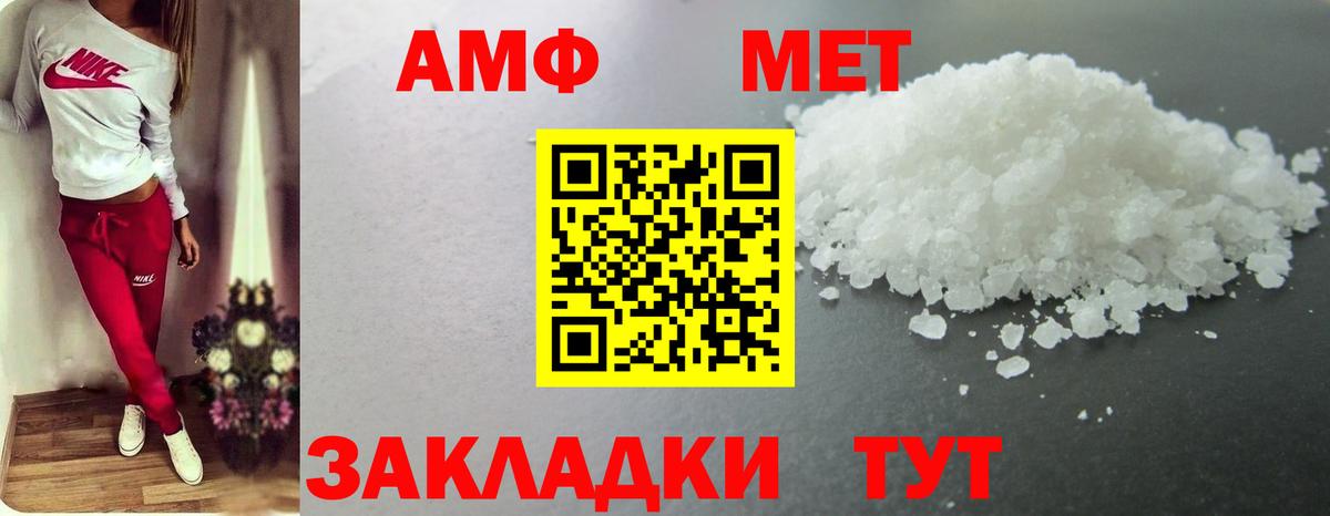 Среднеуральск  Метамфетамин мет  Вход с VPN  Метамфетамин мет 