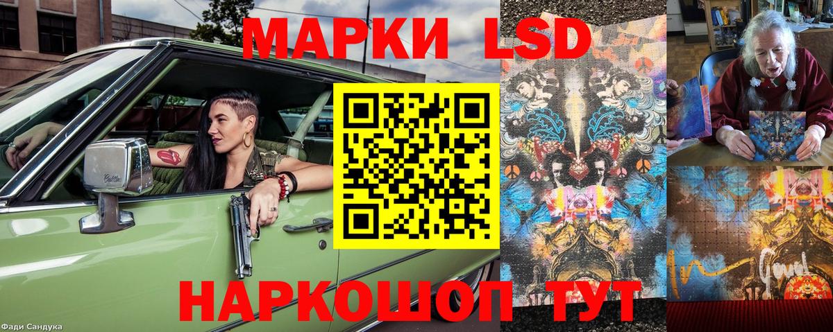 Среднеуральск  Марки NBOMe 1500мкг  Марки NBOMe 1500мкг  Вход с VPN 