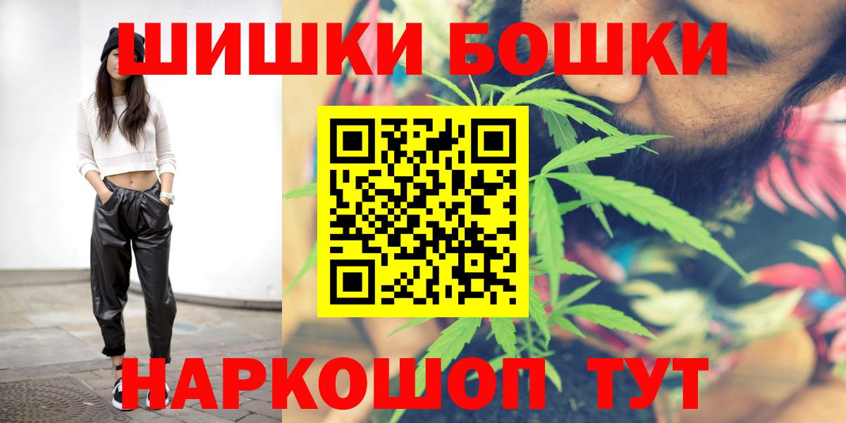 Конопля AK-47  МАРИХУАНА семена  Бошки марихуана Ganja  Канабис марихуана  Вход с VPN  Среднеуральск 